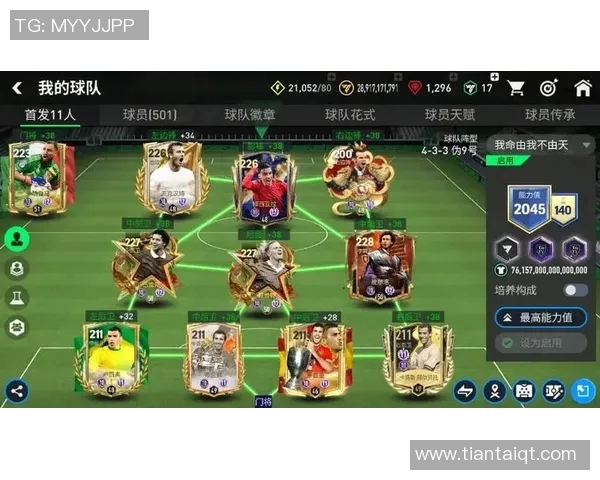 足球明星们的游戏世界揭秘谁在赛场外也爱打游戏 足球明星们的游戏世界揭秘谁在赛场外也爱打游戏