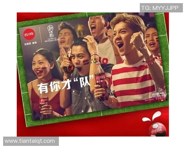 可口可乐足球明星罐头带你感受世界杯激情与畅爽饮品的完美结合