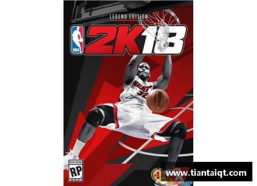 NBA：荣耀巅峰，传奇再续